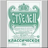 jekaterinpatrat (78).jpg